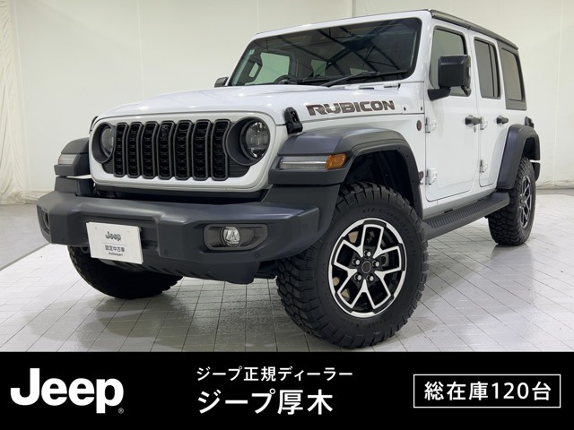ラングラー アンリミテッド ルビコン 4WD 
