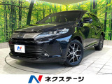 禁煙車 純正9インチナビ バックカメラ レーダークルーズコントロール