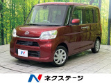 衝突被害軽減システム 禁煙車 コーナーセンサー スマートキー ETC