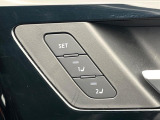【メモリー機能付きパワーシート】ドライバーごとに設定したシート位置を記憶して、ボタン一つで切り替えできる便利な機能!運転する方が複数名いらっしゃるご家庭におすすめです♪