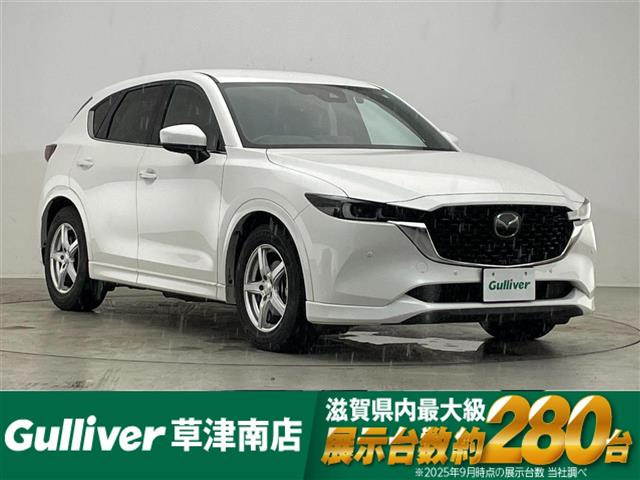 CX-5 2.2 XD エクスクルーシブ モード 本革シート 修復歴無し