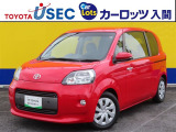 ☆トヨタ認定中古車ライト☆走行距離3万キロ台の「ポルテ」☆