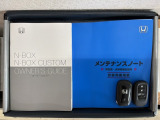 スマートキーは鍵をバッグに入れたままでもドアロックの開閉やエンジンのON・OFFができます。夜間や雨の日も鍵を探さなくて良いので便利です。