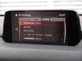 衝突被害軽減ブレーキをはじめとして、各種安全装備が充実しております。詳しくはスタッフまでお尋ねください。