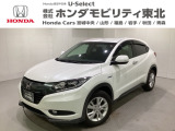 東北六県をカバーする『ホンダモビリティ東北』の全在庫のご商談も、ご希望に合わせて可能です。お気軽にお問い合わせ下さい。なお、他店にて展示の中古車は店舗間に応じて別途陸送費がかかります。ご了承ください。