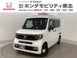 ホンダ N-VAN
