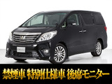 最長7年最大437項目全国対応保証完備!車両問い合わせコード「17280」