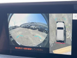 【パノラミックビューモニター】専用のカメラにより、上から見下ろしたような視点で360度クルマの周囲を確認することができます☆死角部分も確認しやすく、狭い場所での切り返しや駐車もスムーズに行えます。