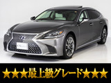豪華装備多数完備!最上級グレード!禁煙仕入れ&お探しの方必見のホワイトレザーシート付!お問合せコード【28180】