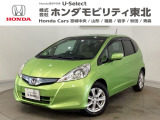 東北六県をカバーする『ホンダモビリティ東北』の全在庫のご商談も、ご希望に合わせて可能です。お気軽にお問い合わせ下さい。なお、他店にて展示の中古車は店舗間に応じて別途陸送費がかかります。ご了承ください。