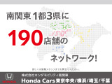東京・神奈川・埼玉・千葉の1都3県に広がる190拠点のネットワークで、安心のサポート体制をご提供いたします。