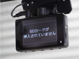 【ドライブレコーダー】万が一のときにしっかりと証拠を残しましょう!旅の思い出をドライブ映像としても残せます! わずかなご負担で最新機種の装着も可能です。お気軽にお申し付けください。