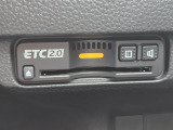 ETC2.0装備。広域交通情報を活用し、スムーズな移動に貢献します。