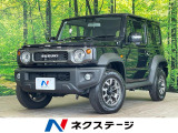 純正8型ナビ バックカメラ 衝突被害軽減システム 禁煙車 シートヒーター