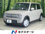 衝突被害軽減システム 禁煙車 ドラレコ スマートキー 車線逸脱警報
