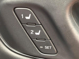 【メモリーシート】ドライバーごとに設定したシート位置を記憶して、ボタン一つで切り替えできる便利な機能!運転する方が複数名いらっしゃるご家庭におすすめです♪