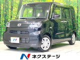 禁煙車 ナビ バックカメラ 衝突被害軽減システム ドラレコ
