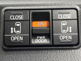 【両側パワースライドドア】スマートキーや運転席のスイッチで後席両側スライドドアの開閉が可能♪電動だから力を入れてドアを開ける必要が無く、小さなお子様でも簡単に開け閉めでき快適です♪
