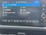 フルセグTVが楽しめ、USB・Bluetoothにも対応しています。