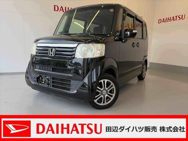 ホンダ N-BOX 