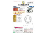 ◆車両状態証明書◆一般財団法人日本自動車査定協会発行の車両状態証明書です。