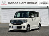 【車名】N-BOX【初度登録】2014年3月【走行距離】126,682km【法定整備】点検整備(12か月点検整備)渡し