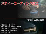☆お車へのお問い合わせやご質問は無料電話(0078-6002-701336)よりお気軽にお問い合わせください☆ご来店の際は一度ご連絡頂けると幸いです。