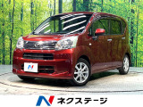 禁煙車 衝突軽減システム 純正ナビ バックカメラ フルセグ ドラレコ
