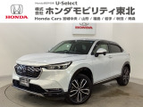 東北六県をカバーする『ホンダモビリティ東北』の全在庫のご商談も、ご希望に合わせて可能です。お気軽にお問い合わせ下さい。なお、他店にて展示の中古車は店舗間に応じて別途陸送費がかかります。ご了承ください。
