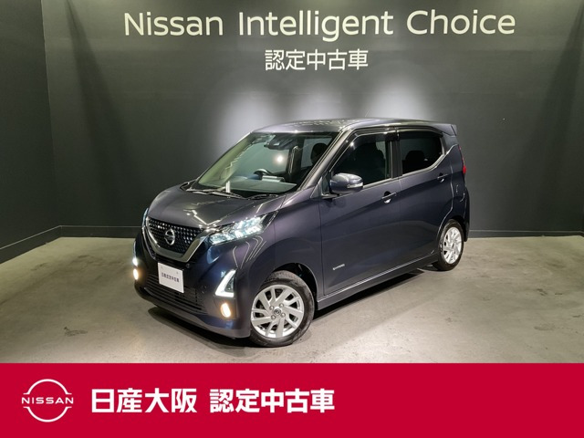日産 デイズ 