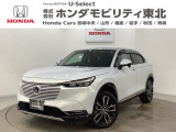 東北六県をカバーする『ホンダモビリティ東北』の全在庫のご商談も、ご希望に合わせて可能です。お気軽にお問い合わせ下さい。なお、他店にて展示の中古車は店舗間に応じて別途陸送費がかかります。ご了承ください。