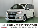 ステップワゴンはミニバン特有の乗員全員が快適に過ごせる広い室内空間と、ホンダらしい爽快な走りを両立しています。