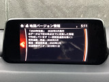 地図データーの更新ご希望のお客様は販売店スタッフにご相談ください。