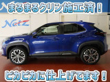 安心のトヨタ認定中古車♪車両検査証明書・ロングラン保証・まるまるクリン施工済でワンランク違う中古車です♪♪