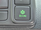 ワンタッチで省燃費走行をサポートするECONスイッチを装備。