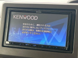 【ナビゲーション】使いやすいナビで目的地までしっかり案内してくれます。各種オーディオ再生機能も充実しており、お車の運転がさらに楽しくなります!!