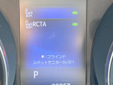 【ブラインドスポットモニター】走行中、ドアミラーの死角になりやすい箇所に後続車が接近するとサイドミラーのレンズに警告を表示!ドライバーに注意喚起をしてくれます。