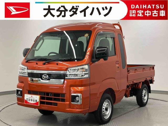 ハイゼットトラック ジャンボ エクストラ