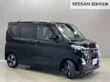 【保証・納車1ヵ月無料点検】日産ワイド保証が付いて全国2300店舗の日産販売店で保証修理が可能ですし納車1ヶ月後無料の点検を実施していますので安心してお使いいただけます♪♪