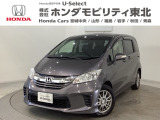 東北六県をカバーする『ホンダモビリティ東北』の全在庫のご商談も、ご希望に合わせて可能です。お気軽にお問い合わせ下さい。なお、他店にて展示の中古車は店舗間に応じて別途陸送費がかかります。ご了承ください。