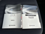 〔取説・メンテナンスノート〕