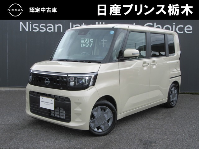 デイズルークス X