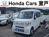 ホンダ N-VAN