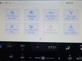 【衝突回避支援システム】 毎日の走りの安全安心をサポート!  充実の安全装置が様々なドライビングシーンで安心をもたらします。