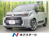 登録済未使用車 純正10.5型ディスプレイ 両側電動ドア 全周囲カメラ