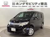ホンダ ステップワゴン