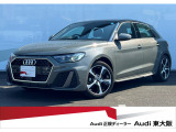 正規ディーラー【Audi東大阪店】は大阪府四條畷市砂2丁目18-17に移転しました。この度は弊社のAudi認定中古車をご覧頂き、ありがとうございます。厳選された豊富な自社在庫からお好みのお車をお選び下さい。