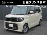 U-CARインターパーク店の車両をご覧いただきまして誠にありがとうございます!当店は日産中古車クオリティショップ認定店です!