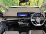 セレナ 1.4 e-POWER ハイウェイスターV 90周年記念車 