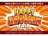 プリウスPHV 1.8 S セーフティパッケージ